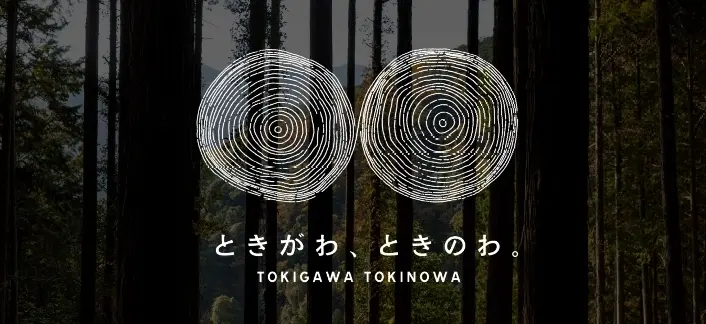 ときがわ ときのわ